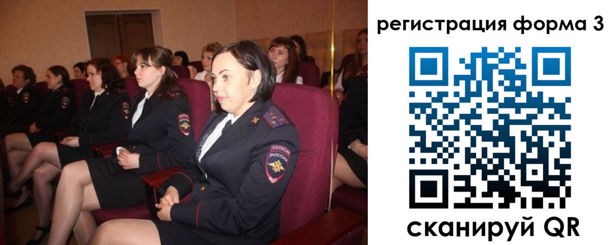 прописка в квартире в Камчатской области
