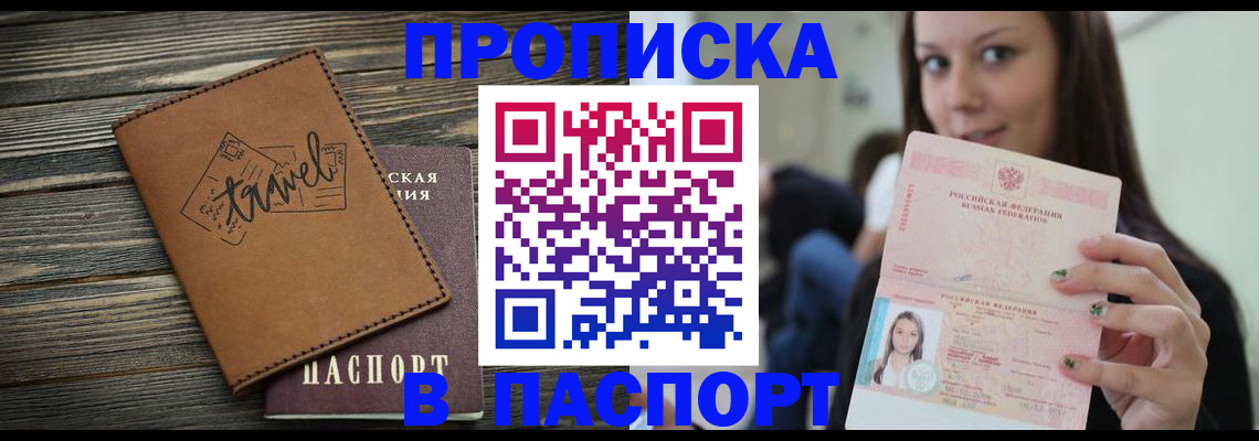 регистрация для дет. сада в Камчатской области