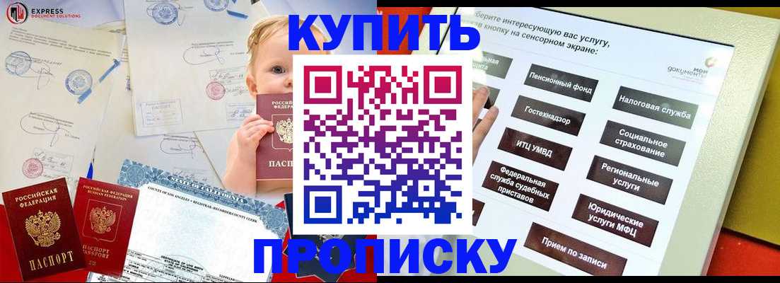 миграционный учет в Камчатской области